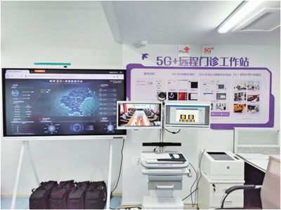 5G“一业带百业” 千帆竞发百舸争流——贵州省每万人基站数超过全国平均水平 远程健康管理服务先行